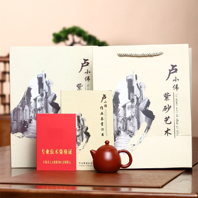 Ấm Tử Sa Long Đán Đại Hồng Bào LD001 cao cấp 110ml